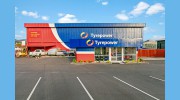 Cairns Tyrepower 4x4 Superstore