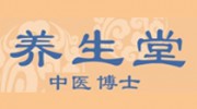 Catching Young Acupuncture