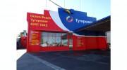 Ocean Beach Tyrepower