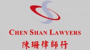 Chen Shan Lawyers
