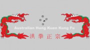 Australian Hung Kuen Kung Fu