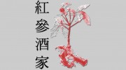 Ginseng Modern Asian Cusine