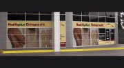 Health Plus Chiropractic