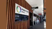 Airport International Motel Brisbane