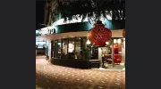Chakra Restaurant